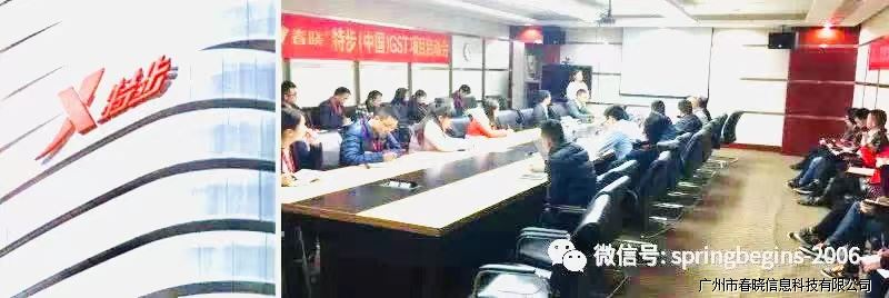 推动品牌建设标准流程，J9直营集团与特步集团一起共建绿色供应链