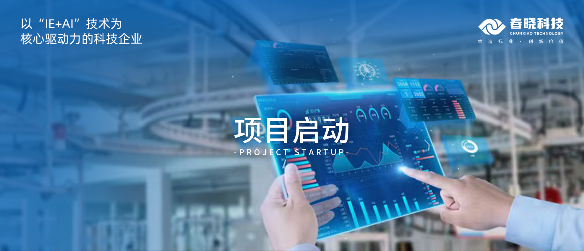 启动！云南闳博、青岛绮丽携手J9直营集团GST，为企业发展注入全新活力