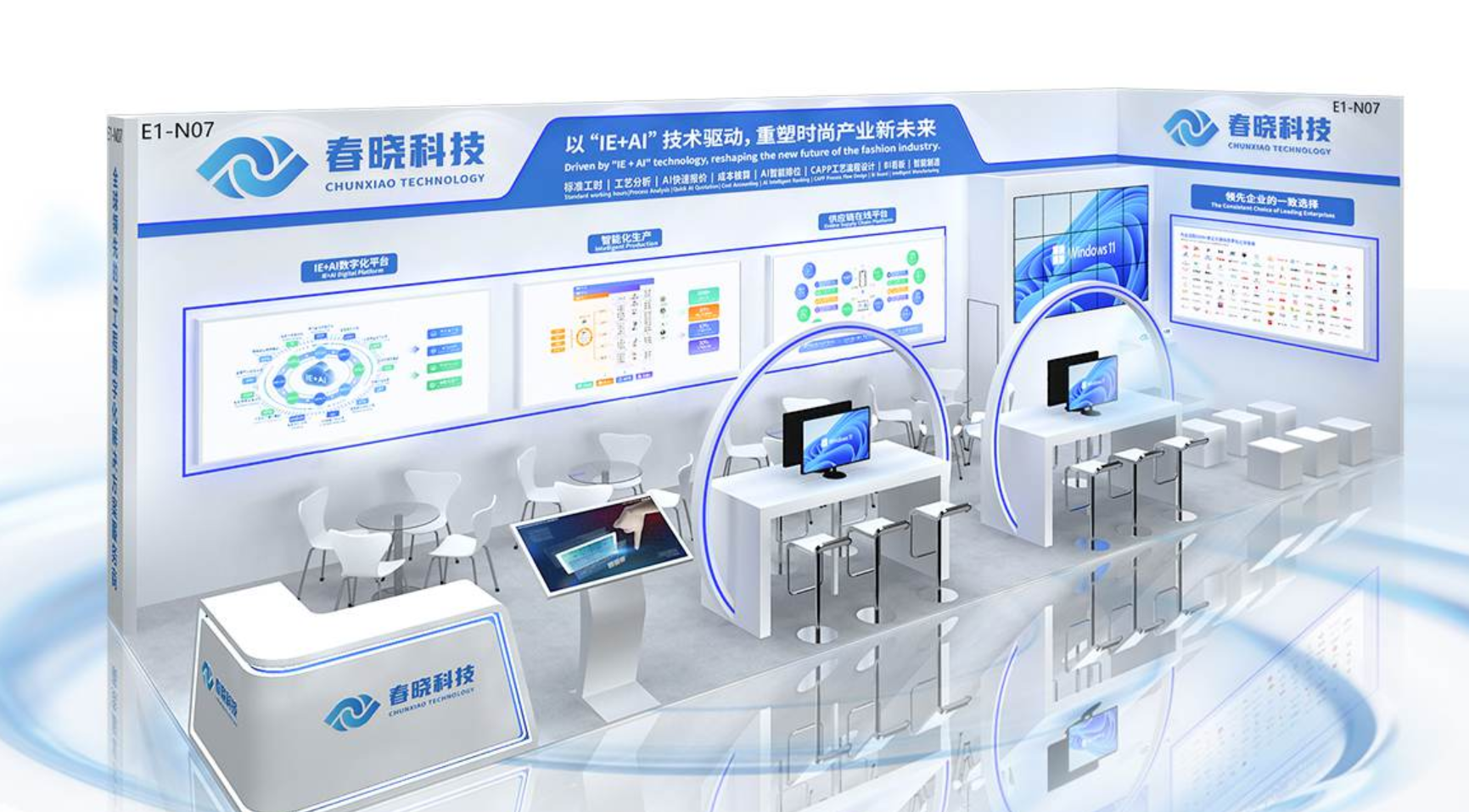 诚邀莅临！CISMA2025 J9直营集团科技活动曝光